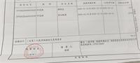 会计宝