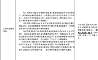 会计宝