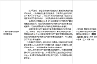 会计宝