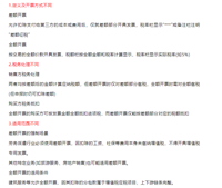 会计宝