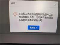 会计宝