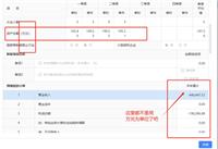 会计宝