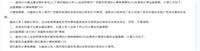会计宝