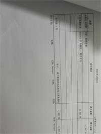 会计宝