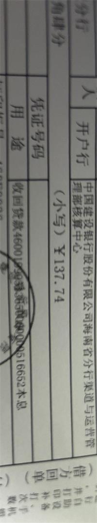 会计宝