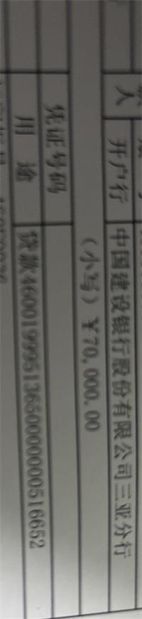 会计宝
