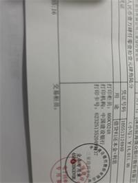 会计宝