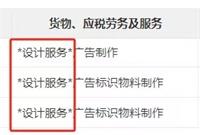 会计宝