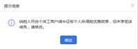 会计宝