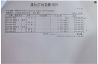 会计宝