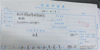 会计宝