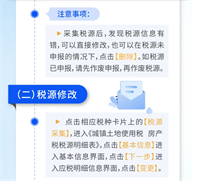 会计宝