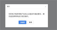 会计宝