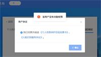 会计宝