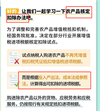 会计宝