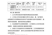 会计宝