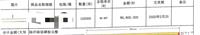 会计宝