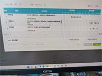 会计宝