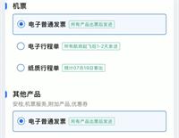 会计宝