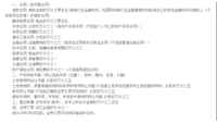 会计宝