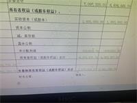 会计宝