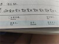 会计宝