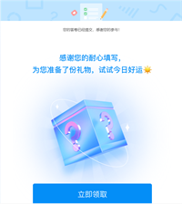 会计宝