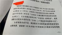 会计宝