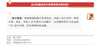 会计宝
