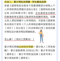 会计宝