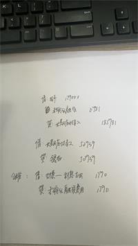 会计宝