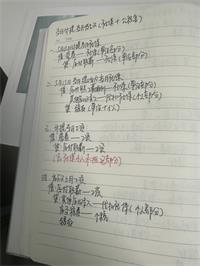 会计宝