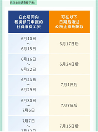 会计宝