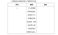 会计宝