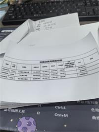 会计宝