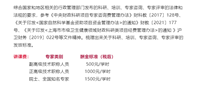 会计宝