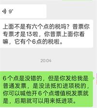 会计宝