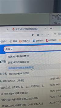 会计宝