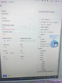 会计宝