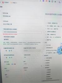 会计宝