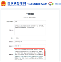 会计宝