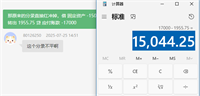 会计宝