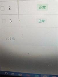 会计宝