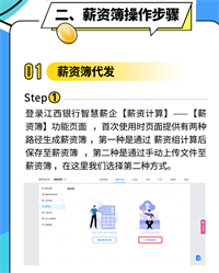 会计宝