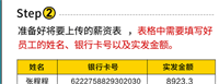 会计宝