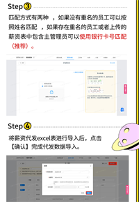 会计宝