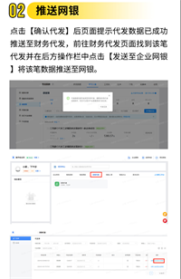 会计宝