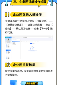 会计宝
