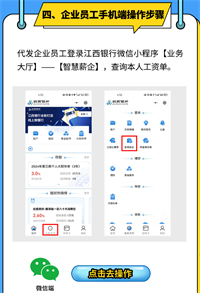 会计宝