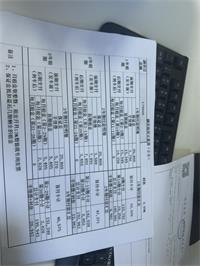 会计宝
